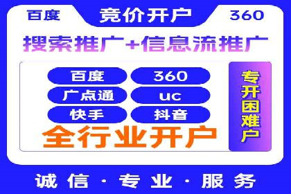 百度SEM代运营案例分享：从零到一打造爆款广告