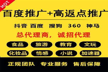 线上教育行业推广开户费用分析